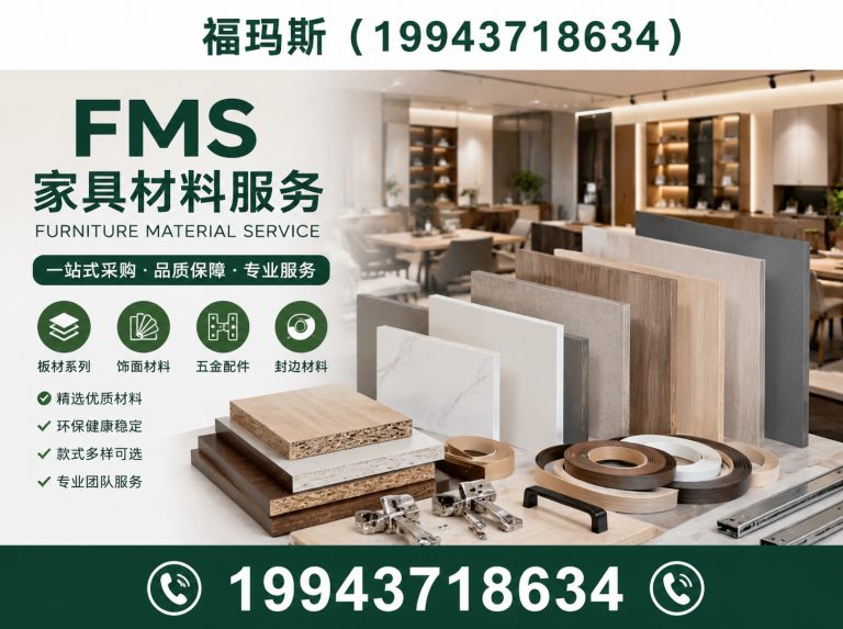 安次区免漆板展示图